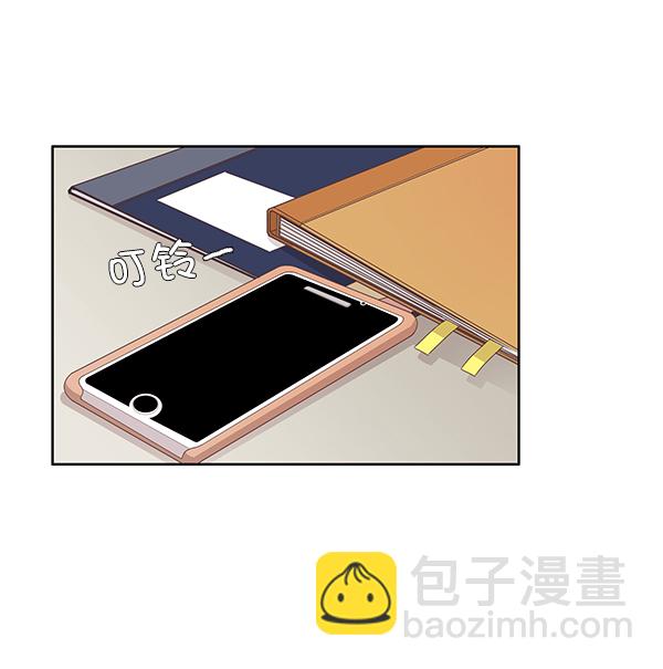 🍱少女的世界 [第177话] 拜访柔娜家 第50页