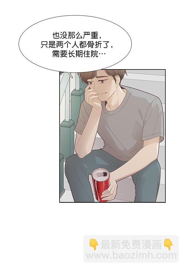 🍱少女的世界 [第181话] 有利的展会 第10页