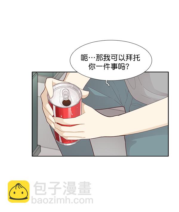 🍱少女的世界 [第181话] 有利的展会 第13页