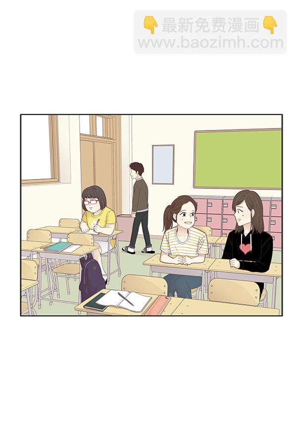 🍱少女的世界 [第181话] 有利的展会 第24页