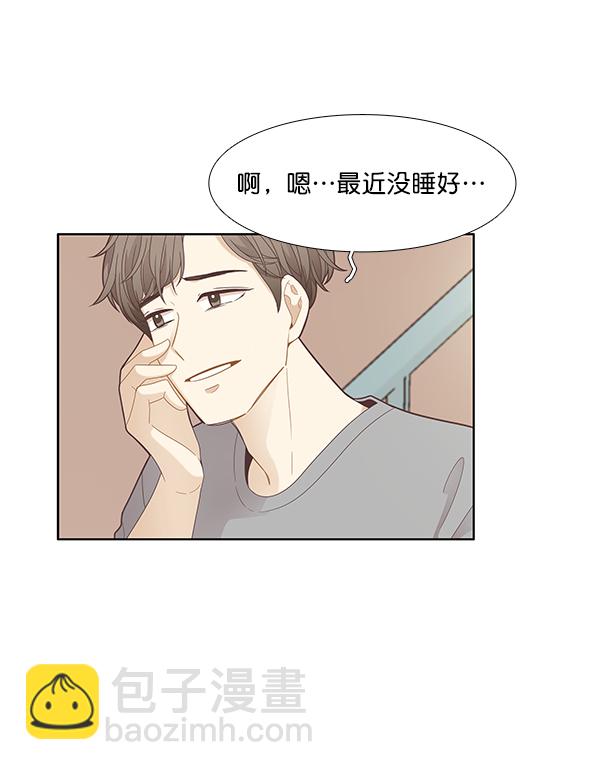 🍱少女的世界 [第181话] 有利的展会 第3页