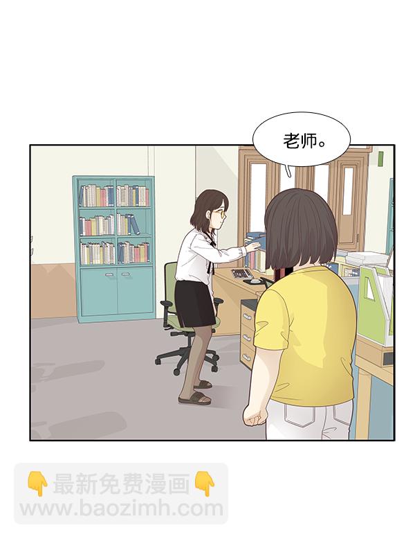 🍱少女的世界 [第181话] 有利的展会 第30页