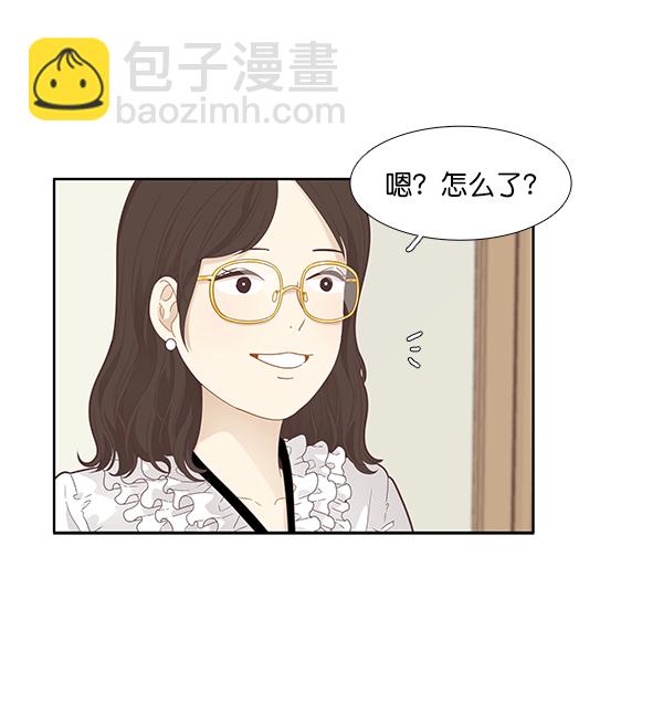 🍱少女的世界 [第181话] 有利的展会 第31页