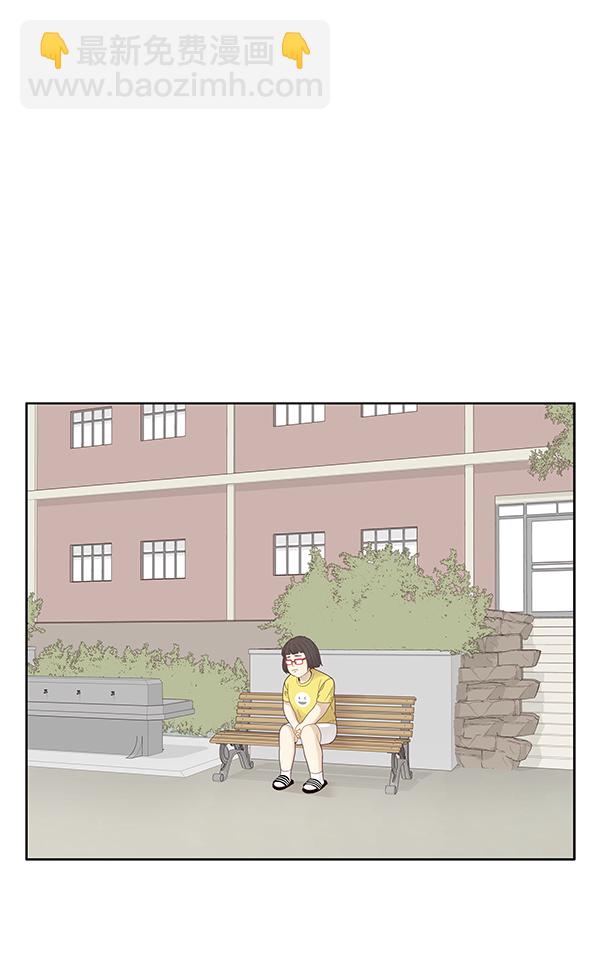 🍱少女的世界 [第181话] 有利的展会 第38页