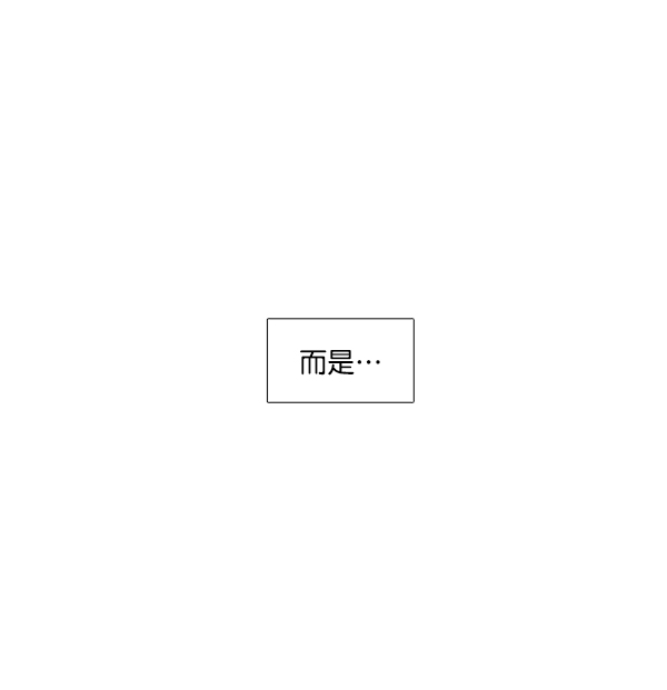 🍱少女的世界 [第181话] 有利的展会 第42页