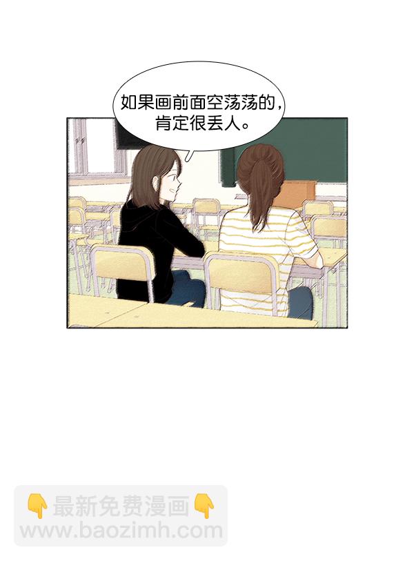 🍱少女的世界 [第181话] 有利的展会 第43页