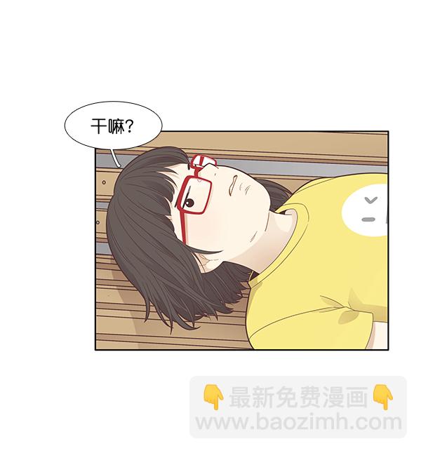 🍱少女的世界 [第181话] 有利的展会 第46页
