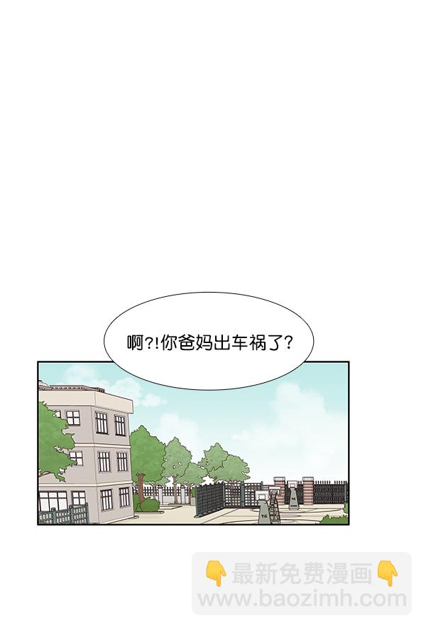 🍱少女的世界 [第181话] 有利的展会 第8页