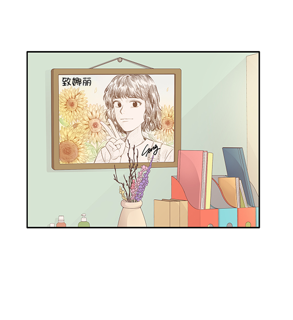 🍱少女的世界 [第183话] 放荡的日子 第2页