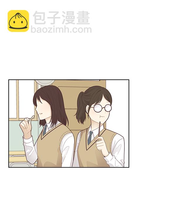 🍱少女的世界 [第183话] 放荡的日子 第26页