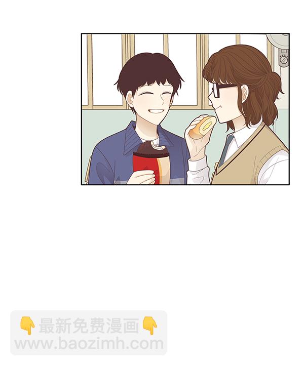🍱少女的世界 [第183话] 放荡的日子 第27页