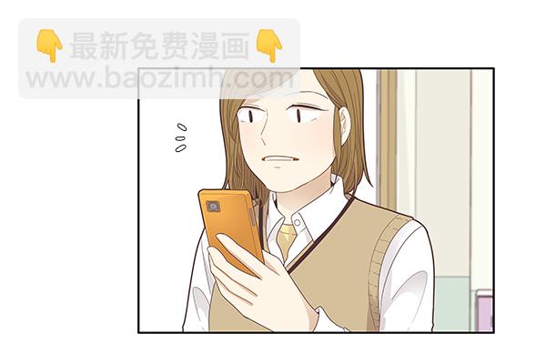 🍱少女的世界 [第183话] 放荡的日子 第29页