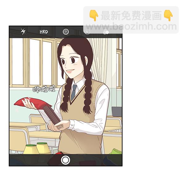 🍱少女的世界 [第183话] 放荡的日子 第30页