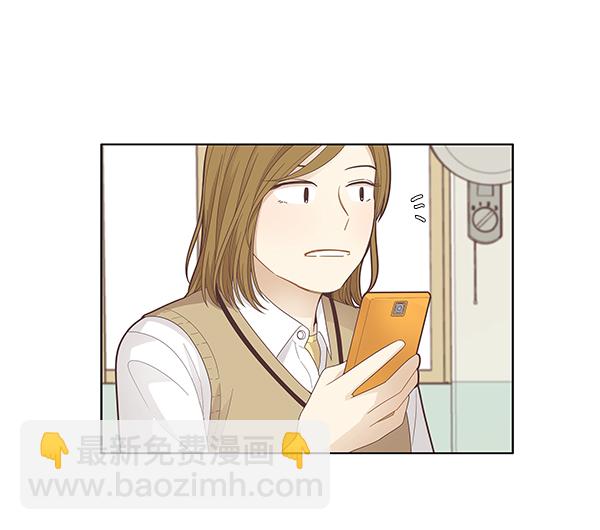🍱少女的世界 [第183话] 放荡的日子 第33页