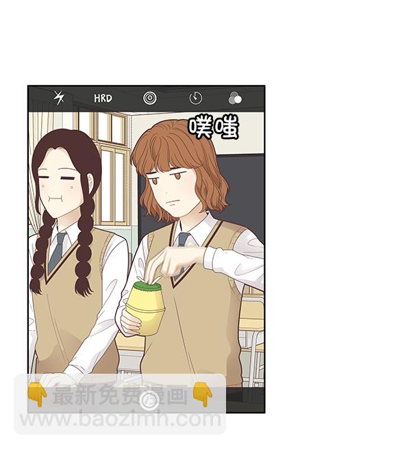 🍱少女的世界 [第183话] 放荡的日子 第34页
