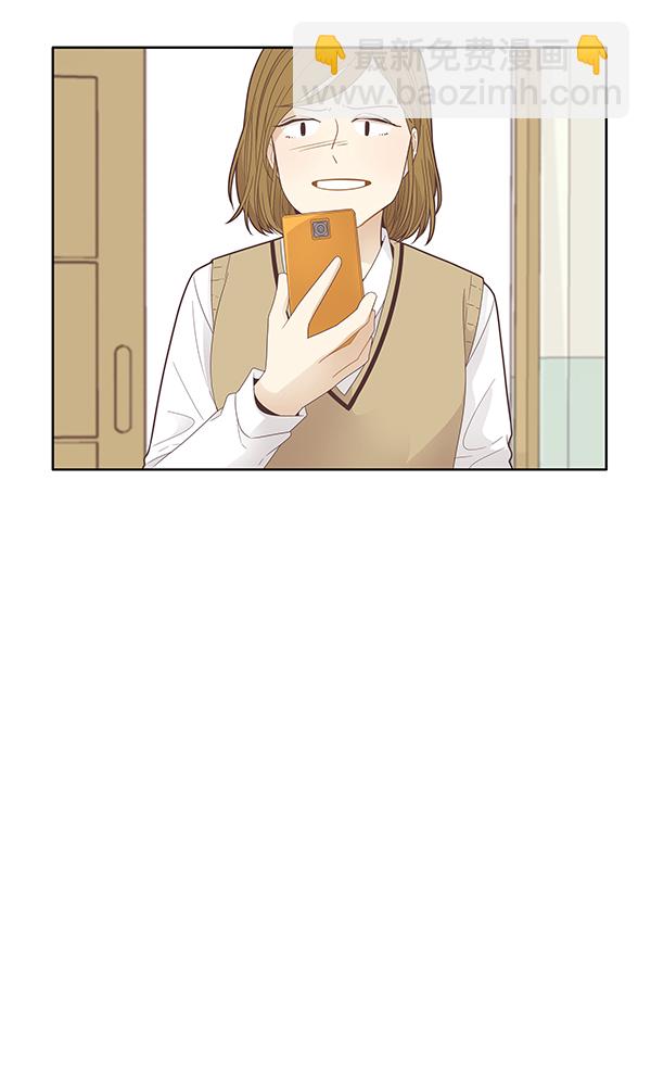 🍱少女的世界 [第183话] 放荡的日子 第37页