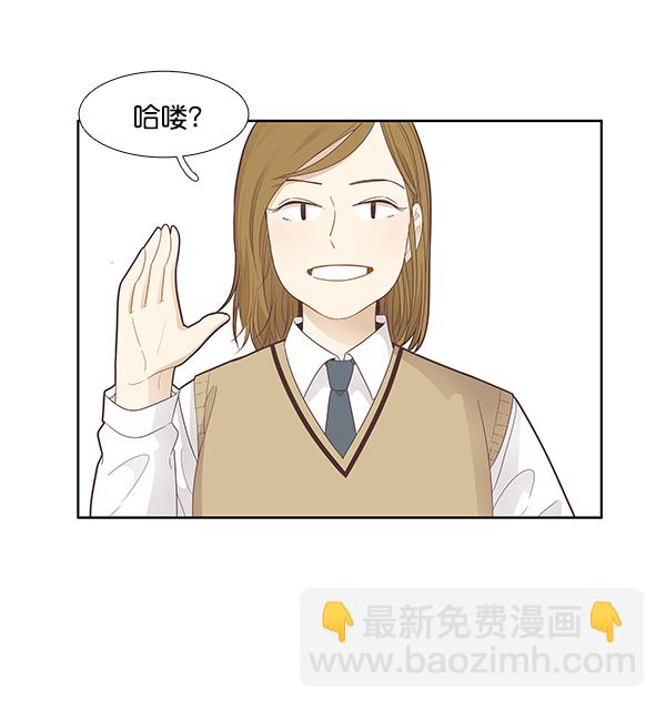 🍱少女的世界 [第183话] 放荡的日子 第44页