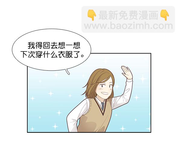 🍱少女的世界 [第185话] 小爱直播（2） 第11页