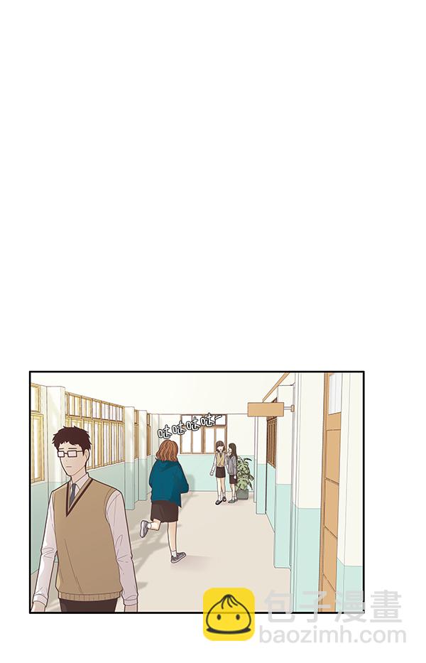 🍱少女的世界 [第185话] 小爱直播（2） 第13页