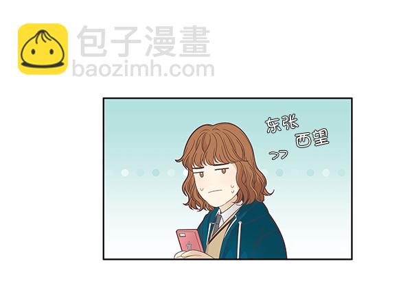 🍱少女的世界 [第185话] 小爱直播（2） 第14页