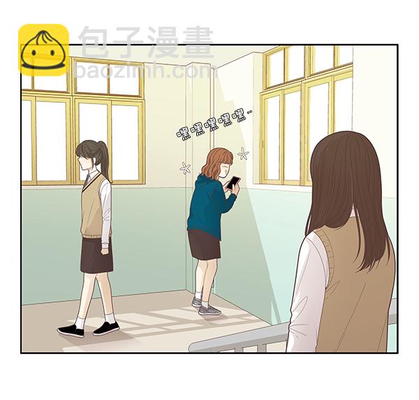 🍱少女的世界 [第185话] 小爱直播（2） 第19页