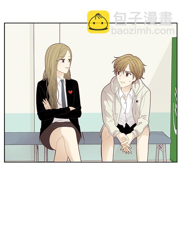 🍱少女的世界 [第185话] 小爱直播（2） 第28页