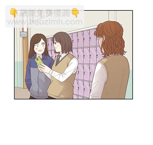 🍱少女的世界 [第187话] 小爱直播（4） 第22页