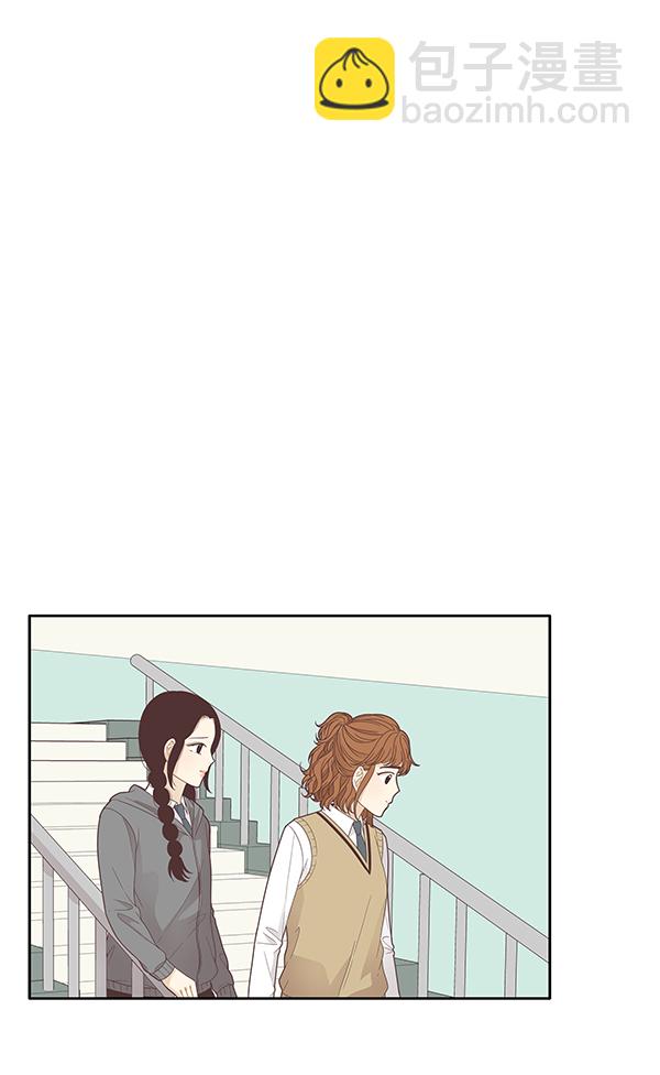 🍱少女的世界 [第187话] 小爱直播（4） 第28页