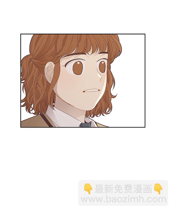 🍱少女的世界 [第187话] 小爱直播（4） 第29页