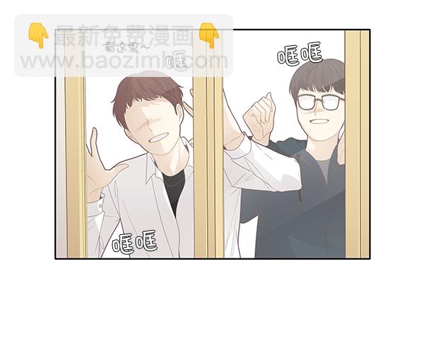 🍱少女的世界 [第187话] 小爱直播（4） 第34页