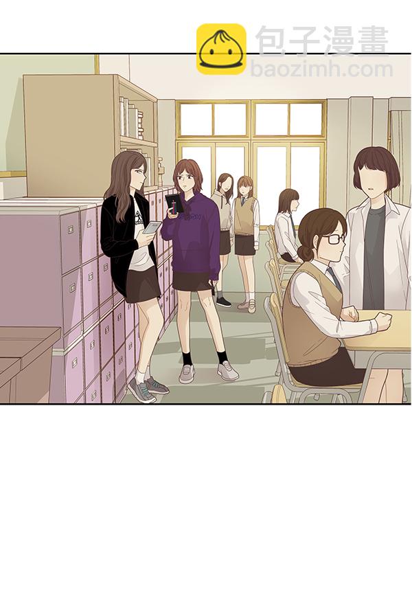 🍱少女的世界 [第187话] 小爱直播（4） 第36页