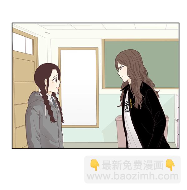 🍱少女的世界 [第187话] 小爱直播（4） 第38页