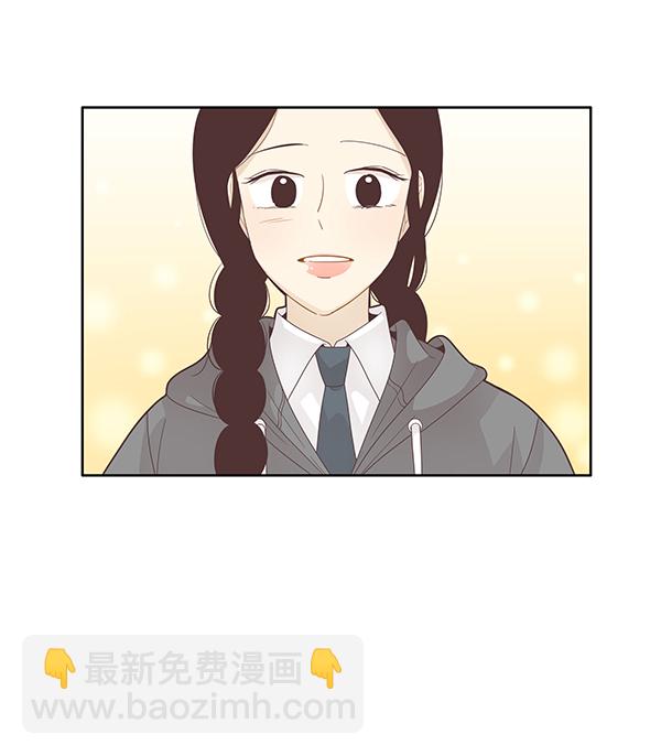 🍱少女的世界 [第187话] 小爱直播（4） 第42页