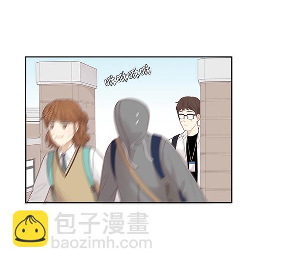 🍱少女的世界 [第187话] 小爱直播（4） 第9页