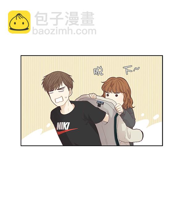 🍱少女的世界 [第189话] 离家出走的哥哥 第12页