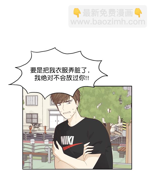 🍱少女的世界 [第189话] 离家出走的哥哥 第14页