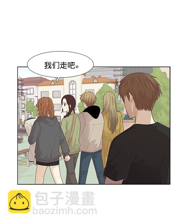 🍱少女的世界 [第189话] 离家出走的哥哥 第16页