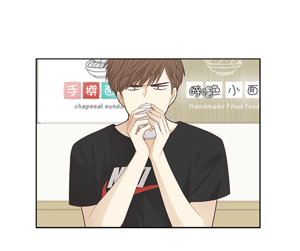 🍱少女的世界 [第189话] 离家出走的哥哥 第21页