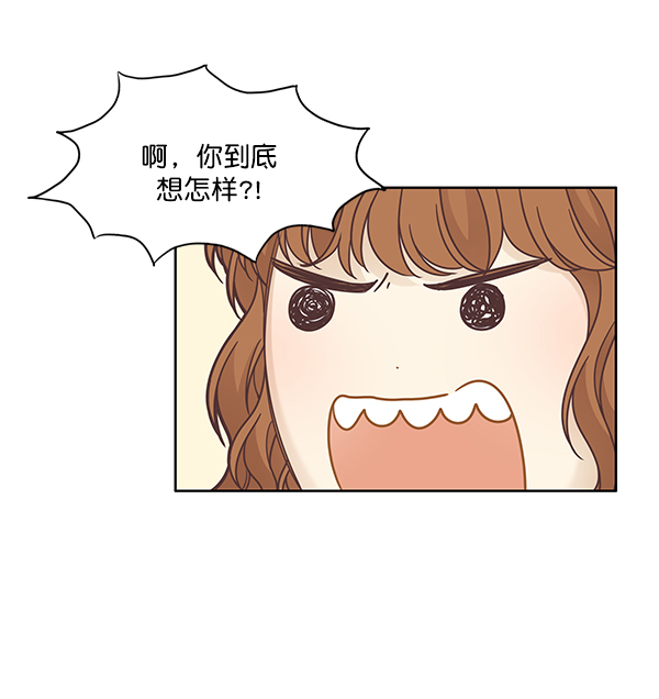 🍱少女的世界 [第189话] 离家出走的哥哥 第28页