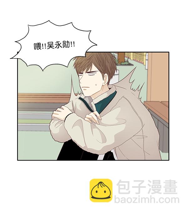 🍱少女的世界 [第189话] 离家出走的哥哥 第3页