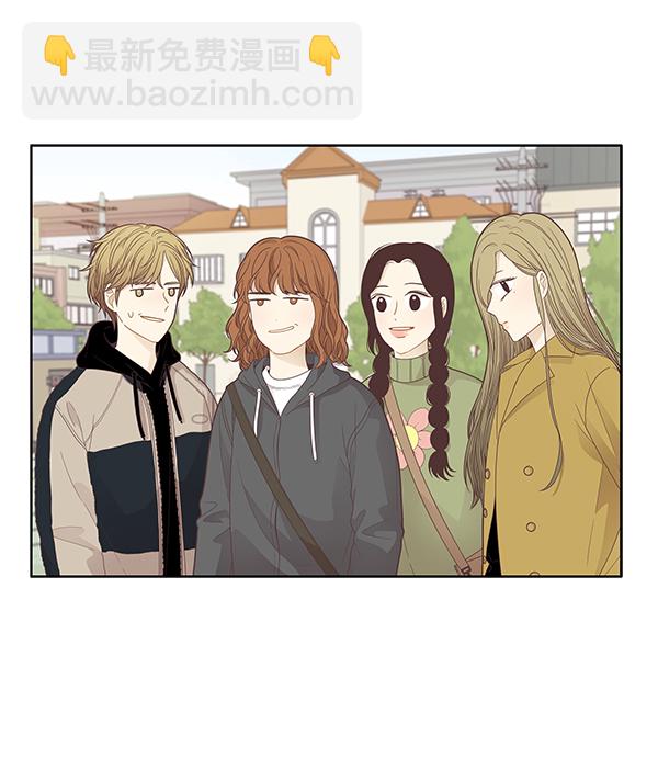 🍱少女的世界 [第189话] 离家出走的哥哥 第4页
