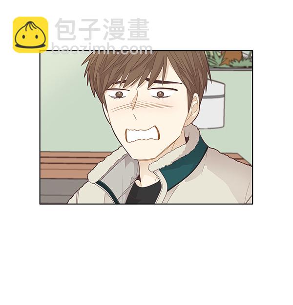 🍱少女的世界 [第189话] 离家出走的哥哥 第5页