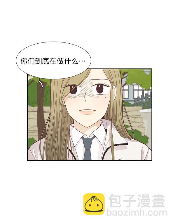 🍱少女的世界 [第193话] 柔娜和吃货四人组 (2) 第12页