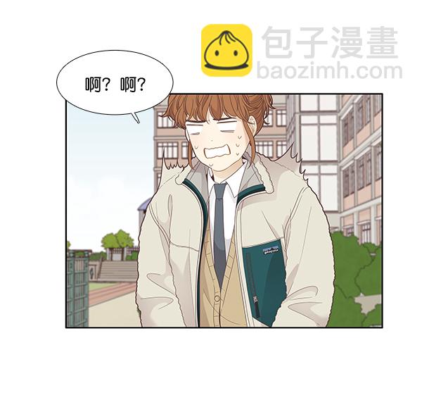 🍱少女的世界 [第193话] 柔娜和吃货四人组 (2) 第17页