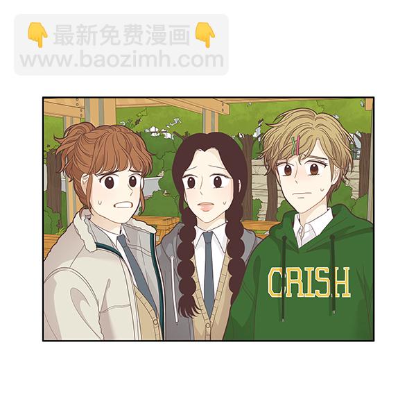🍱少女的世界 [第193话] 柔娜和吃货四人组 (2) 第31页