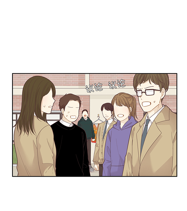 🍱少女的世界 [第193话] 柔娜和吃货四人组 (2) 第6页