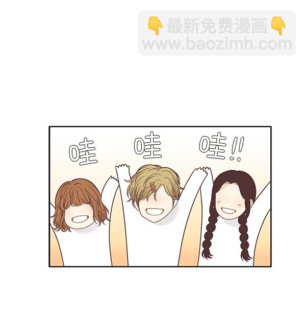 🍱少女的世界 [第195话] 愿望终究会实现 (娜丽视角） 第17页