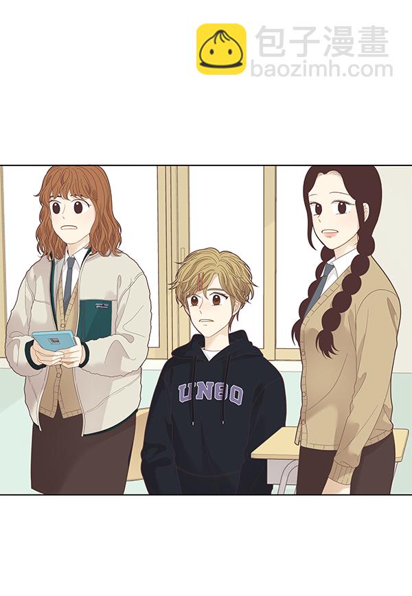 🍱少女的世界 [第195话] 愿望终究会实现 (娜丽视角） 第2页