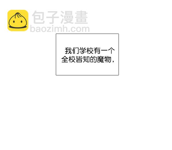 🍱少女的世界 [第195话] 愿望终究会实现 (娜丽视角） 第22页