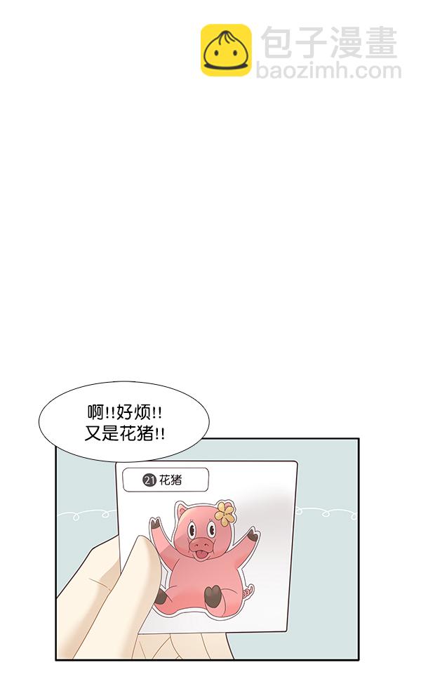 🍱少女的世界 [第195话] 愿望终究会实现 (娜丽视角） 第35页